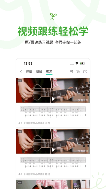 音乐窝安卓最新版