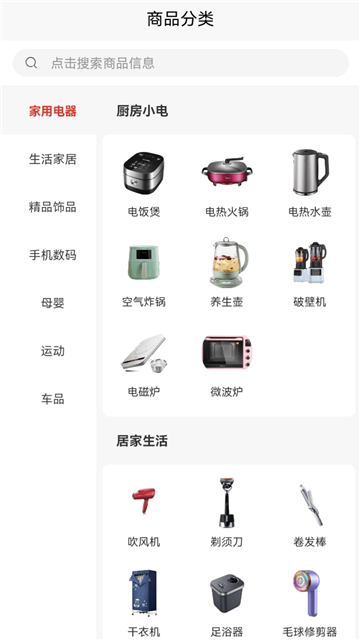 优印良品2025官方版