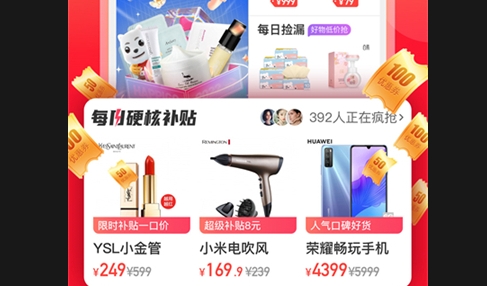 快乐购电视购物app安卓版