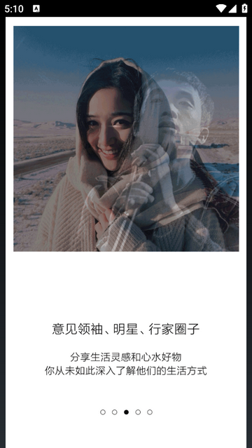 良仓2025最新版app