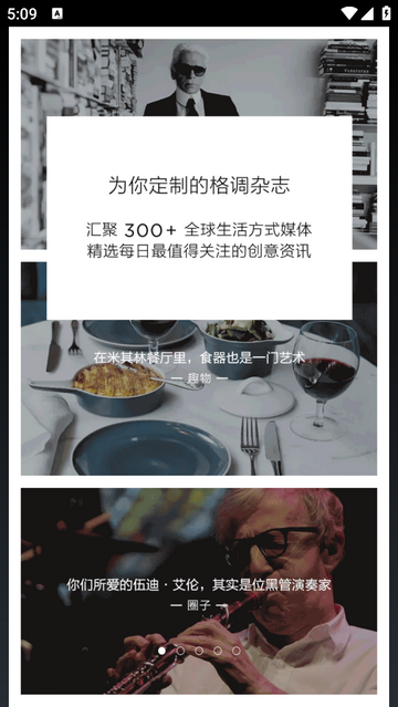 良仓2025最新版app