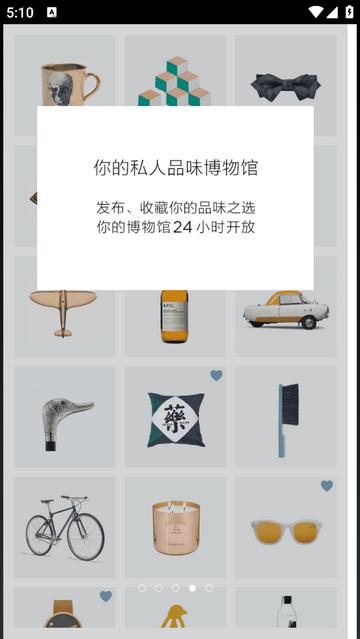 良仓2025最新版app
