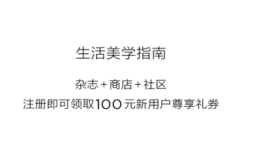 良仓2025最新版app