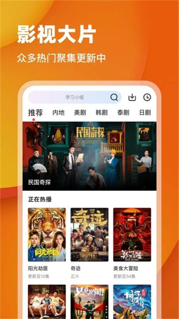 丝瓜视频app免费完整版