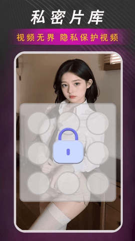 桃色电报app安卓免费版
