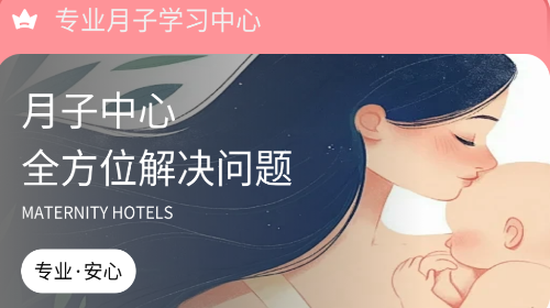 月子餐2025最新版