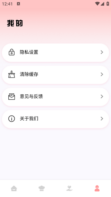 月子餐2025最新版
