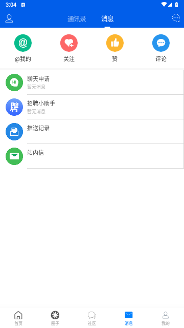 凤台小鱼网最新官方版