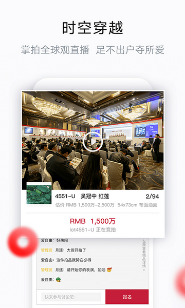 艺典中国官方版