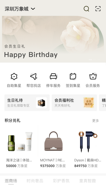 一点万象app官方版免费