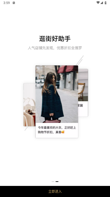 一点万象app官方版免费