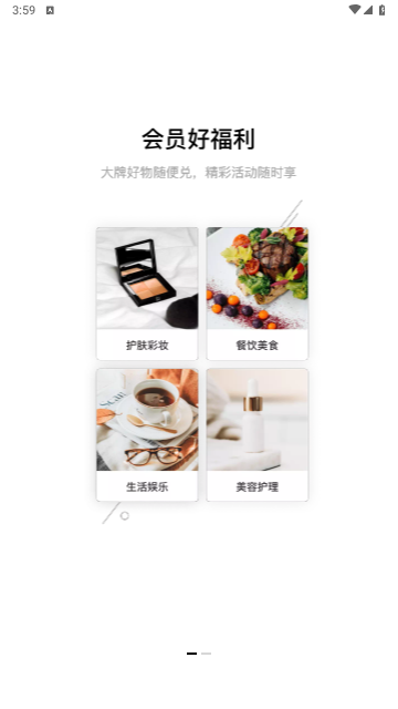 一点万象app官方版免费