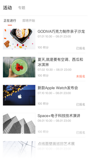 一点万象app官方版免费