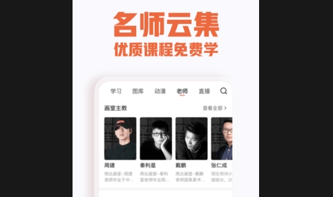 美术宝艺考app2025最新版