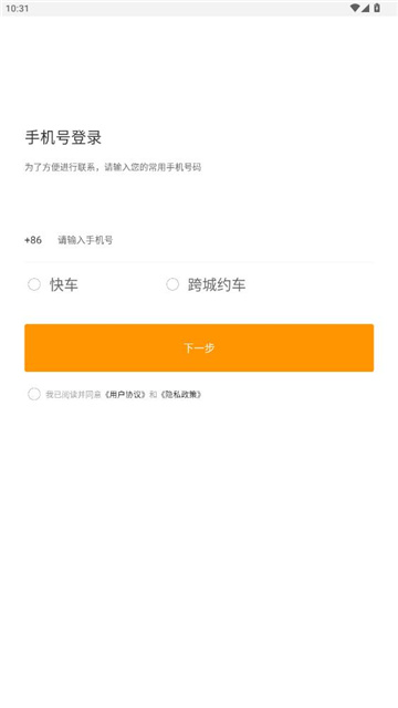 2025115103225542640