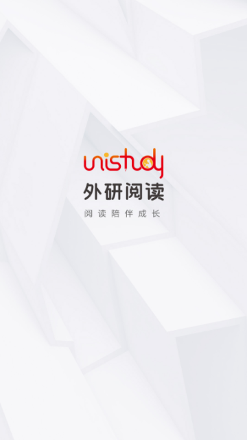 外研阅读app官方版