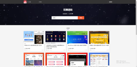 花赚app官方版