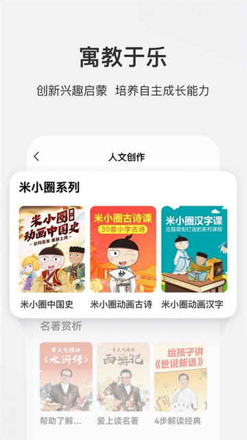 学而思网校APP官方最新安卓版