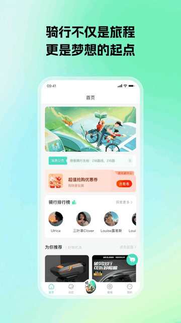 高拜2025最新版