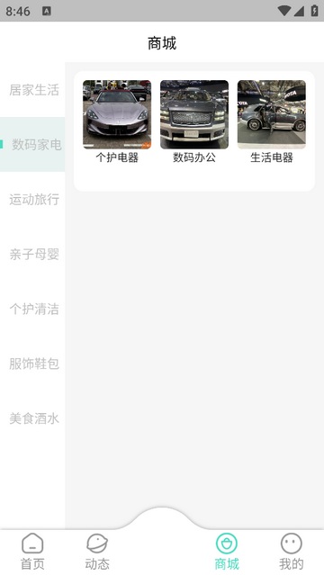 高拜2025最新版