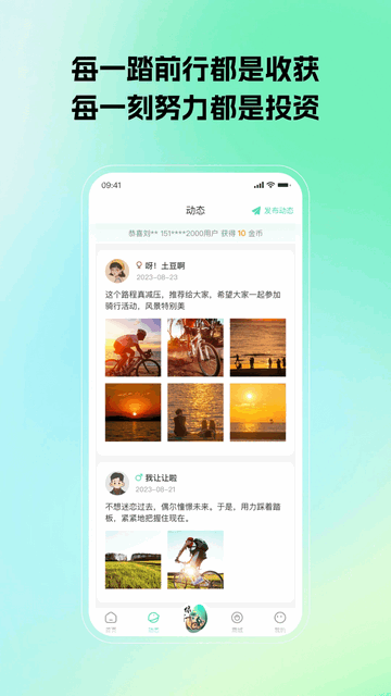 高拜2025最新版