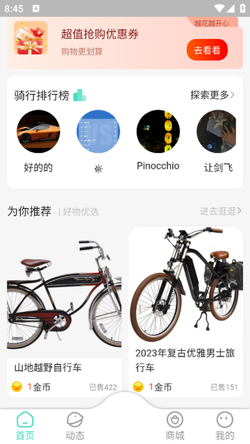 高拜2025最新版