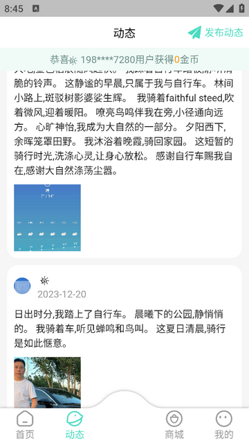 高拜2025最新版