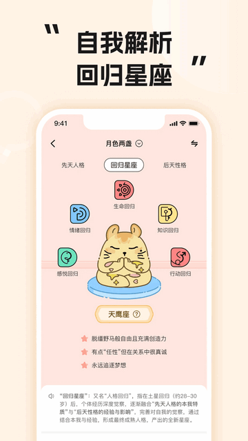 蒜喵免费版app