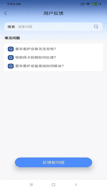 鲸渔安卓版app