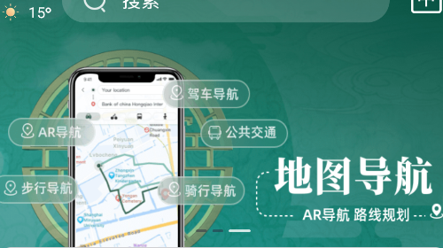 来华通2025最新版