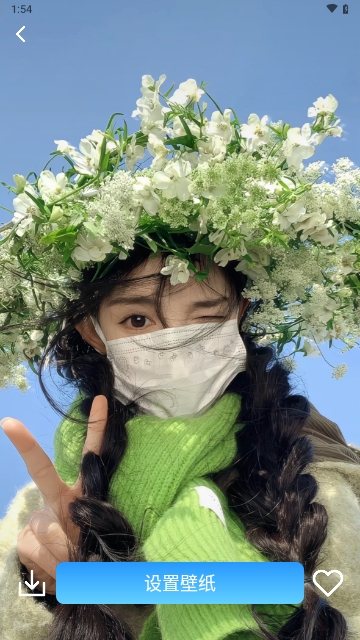 壁纸荟APP无广告免费版
