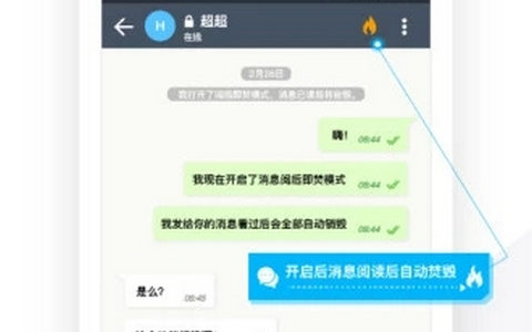 潮信app