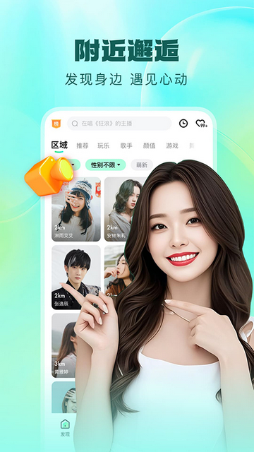 酷狗直播APP官方手机版