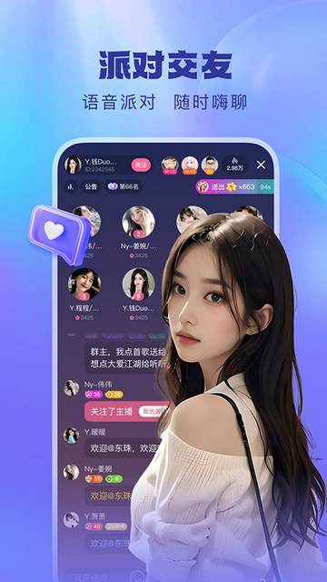 酷狗直播APP官方手机版