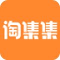 淘集集app