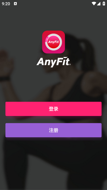 AnyFit安卓版app