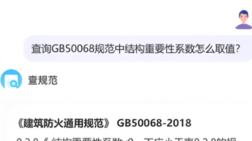 AI技术助手看图帮手最新免费版