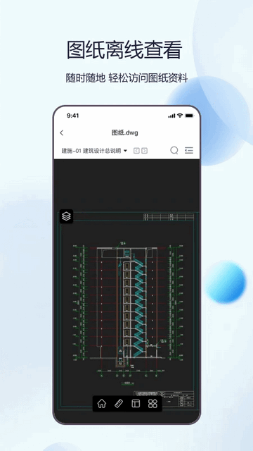 AI技术助手看图帮手最新免费版