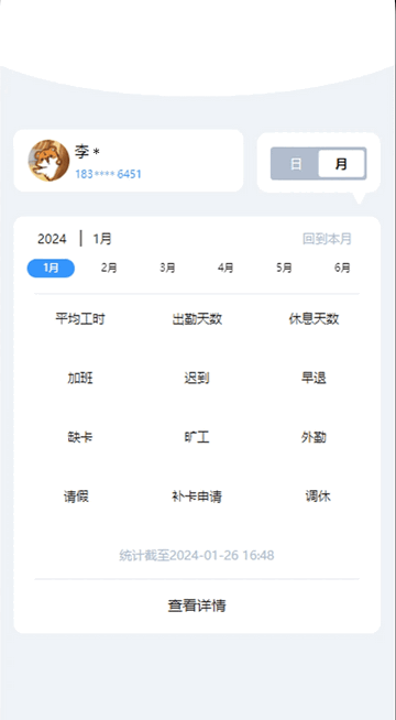 墨册2025最新版