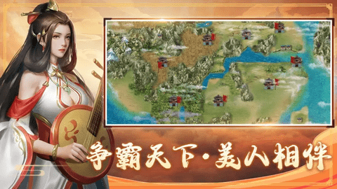 三国戏赵云传安卓版