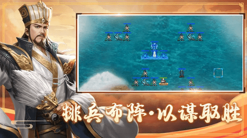 三国戏赵云传安卓版