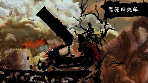 暗影之虫官方版
