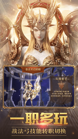 龙之怒吼安卓版