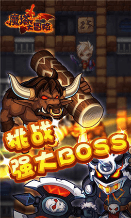 魔塔大冒险2025最新版