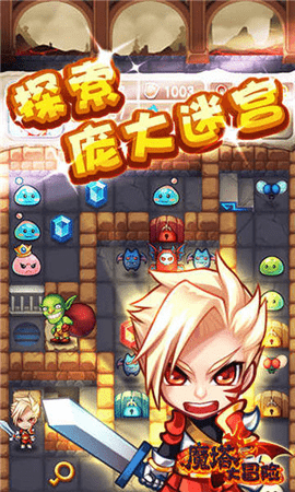 魔塔大冒险2025最新版