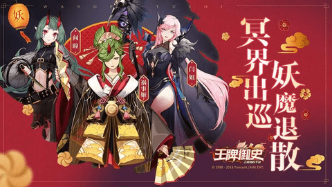 王牌御史安卓手机版
