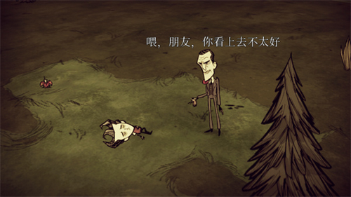 饥荒破官方版