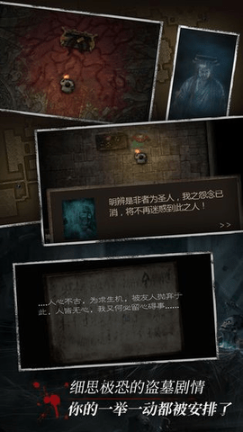 长生劫最新版