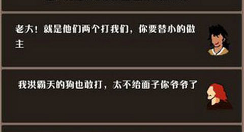 侠道暗涌手游官方版