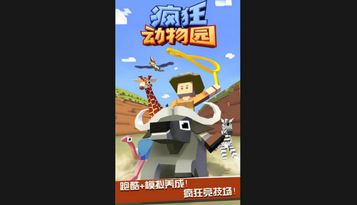 疯狂动物园破解版